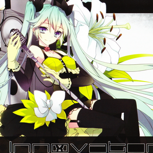 グリーンストレート