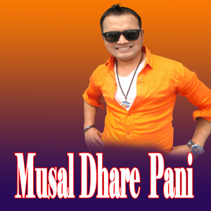 Musal Dhare Pani