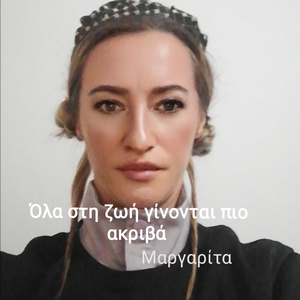 Όλα στη ζωή γίνονται πιο ακριβά