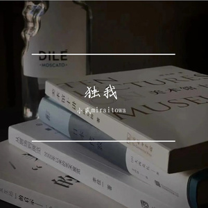 归舟（prod Rex&Paul Fix）