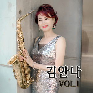 중년의 가을