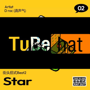 膀胱癌晚期的少女(街头招式beat2)