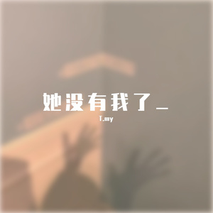 Tamei