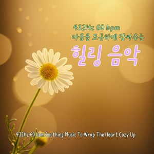 해가 질 무렵 (As the sun goes down)