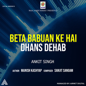 Beta Babuan Ke Hai Dhans Dehab