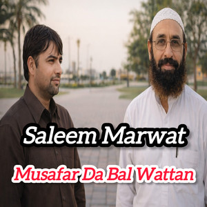 Musafar Da Bal Wattan