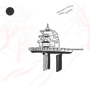 Noren (Warm Curtain)