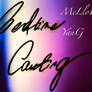 暴风雨前的宁静