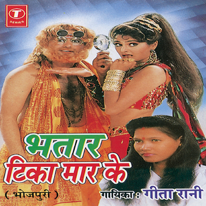 Jharanga Ha Kare