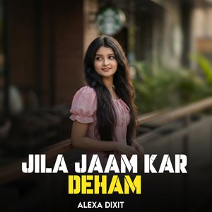 Jila Jaam Kar Deham