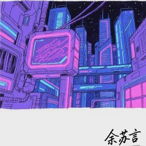 留白（K-Pop/Melodic BoombapType Beat）