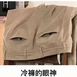 肺炎的时候我躺在出租屋