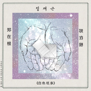 쉬어가는 겨울