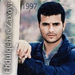 Tu Zalimî Tu Bêbextî