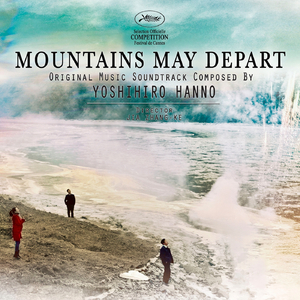 Mountains May Depart: Main Theme