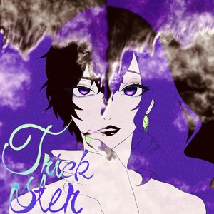 トリックスター