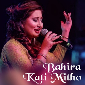 Bahira Kati Mitho