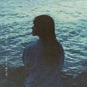 우리의 이야기로 남기겠어 (Feat. 이원영)
