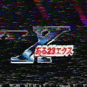 「 d r y s u m m e r 」[VHS]