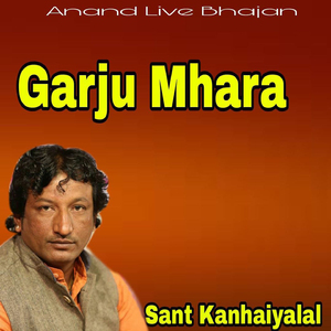 Garju Mhara