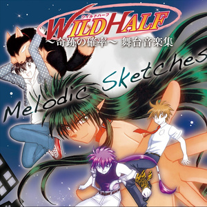 記憶の奥底　真実の扉