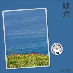 叶问宗师