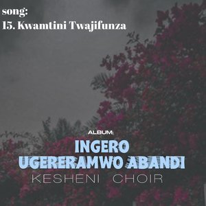Kwamtini Twajifunza