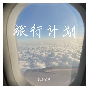 沿海公路的出口