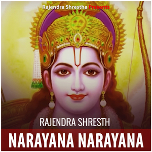 Narayana Narayana