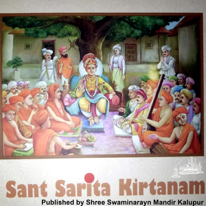 Japu Tere Naam Ki Ma