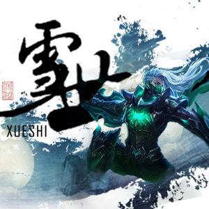 王者荣耀同人·《雪世》——兰陵王（翻自 青窈）