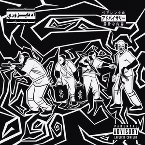 “Criciúma Milha”