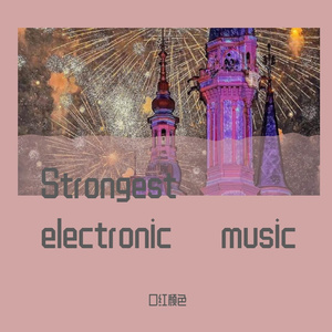 Hey, turn tomorrow-3