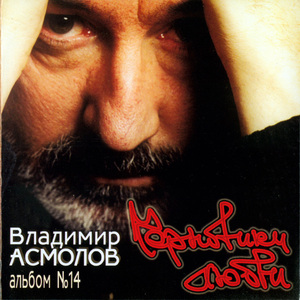 Незнакомка