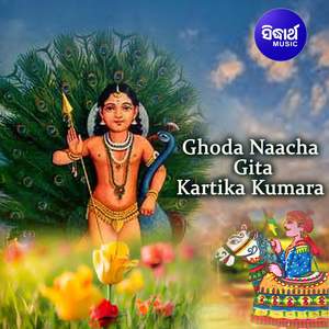 Ghoda Naacha Gita -Kartika Kumara 4