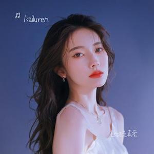 这才是真爱