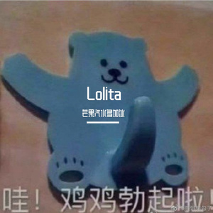 自走式人形抱枕.wav