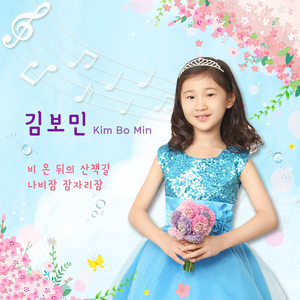 비 온 뒤의 산책길