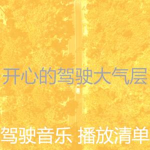 一尘不染回忆印象数