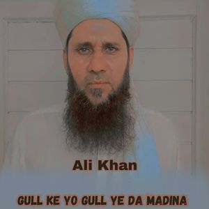 Gull Ke Yo Gull Ye Da Madina
