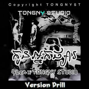 4Len កូននាក់ផ្សារ BY TONGNYST