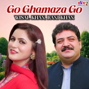 Go Ghamaza Go