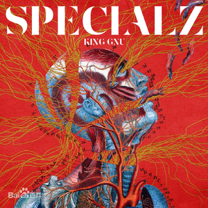 【蓝月】SPECIALZ （咒术回战涩谷事变OP）