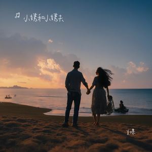 如果爱可以重来