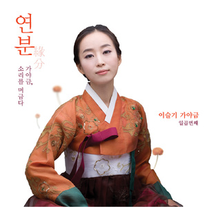 김죽파류 가야금 산조 진양조