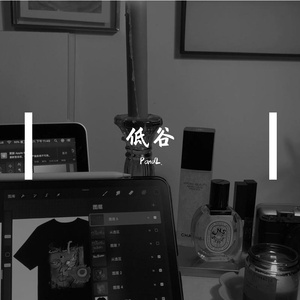 熬过低谷期2.0(feat.TGC2p)