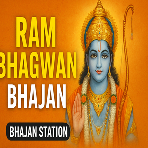 RamBhagwanBhajan