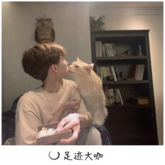 后来只要有人陪我也不知道我爱谁