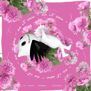 As It Was - Lofi