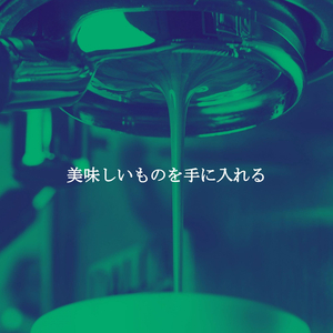 思い出(雨の日)